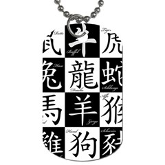 Chinese Zodiac Signs Star Dog Tag (One Side)