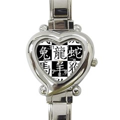 Chinese Zodiac Signs Star Heart Italian Charm Watch