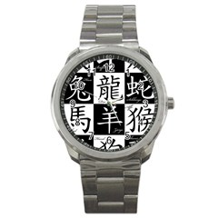 Chinese Zodiac Signs Star Sport Metal Watch by pakminggu