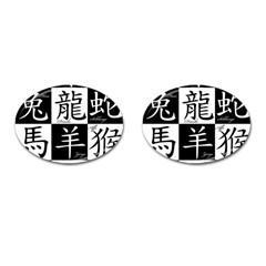 Chinese Zodiac Signs Star Cufflinks (oval) by pakminggu