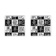 Chinese Zodiac Signs Star Cufflinks (square) by pakminggu