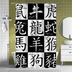 Chinese Zodiac Signs Star Shower Curtain 48  X 72  (small)  by pakminggu