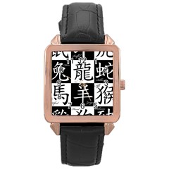 Chinese Zodiac Signs Star Rose Gold Leather Watch  by pakminggu