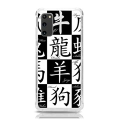 Chinese Zodiac Signs Star Samsung Galaxy S20 6.2 Inch TPU UV Case