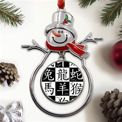 Chinese Zodiac Signs Star Metal Snowman Ornament by pakminggu