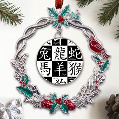 Chinese Zodiac Signs Star Metal X mas Wreath Holly Leaf Ornament by pakminggu