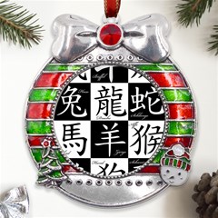 Chinese Zodiac Signs Star Metal X mas Ribbon With Red Crystal Round Ornament by pakminggu