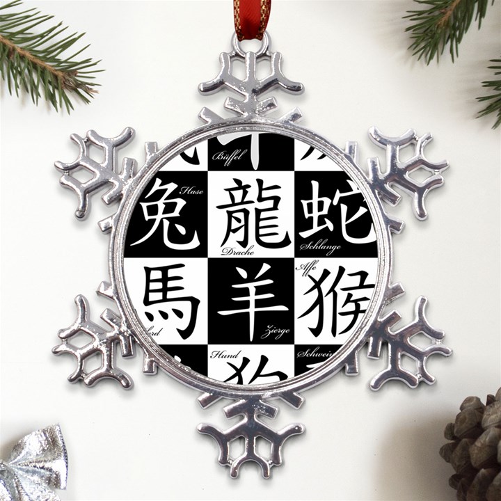 Chinese Zodiac Signs Star Metal Large Snowflake Ornament