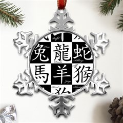 Chinese Zodiac Signs Star Metal Small Snowflake Ornament by pakminggu