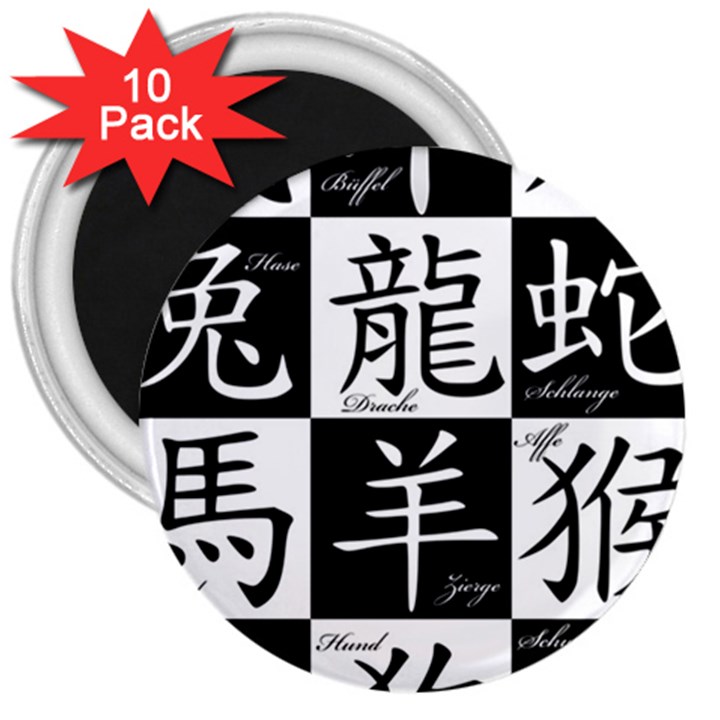 Chinese Zodiac Signs Star 3  Magnets (10 pack) 