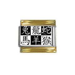 Chinese Zodiac Signs Star Gold Trim Italian Charm (9mm) by uniart180623