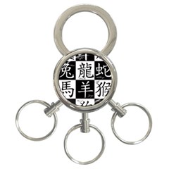 Chinese Zodiac Signs Star 3-ring Key Chain by uniart180623