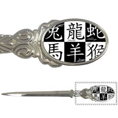 Chinese Zodiac Signs Star Letter Opener by uniart180623