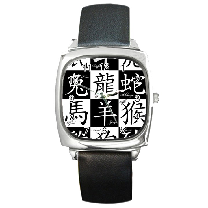 Chinese Zodiac Signs Star Square Metal Watch