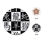 Chinese Zodiac Signs Star Playing Cards Single Design (Round) Front