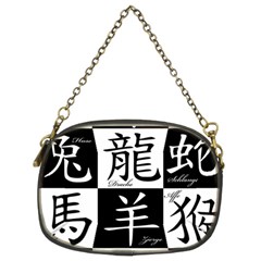 Chinese Zodiac Signs Star Chain Purse (two Sides) by uniart180623