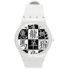 Chinese Zodiac Signs Star Round Plastic Sport Watch (m) by uniart180623