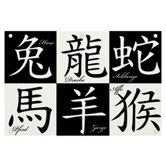 Chinese Zodiac Signs Star Banner And Sign 6  X 4  by uniart180623