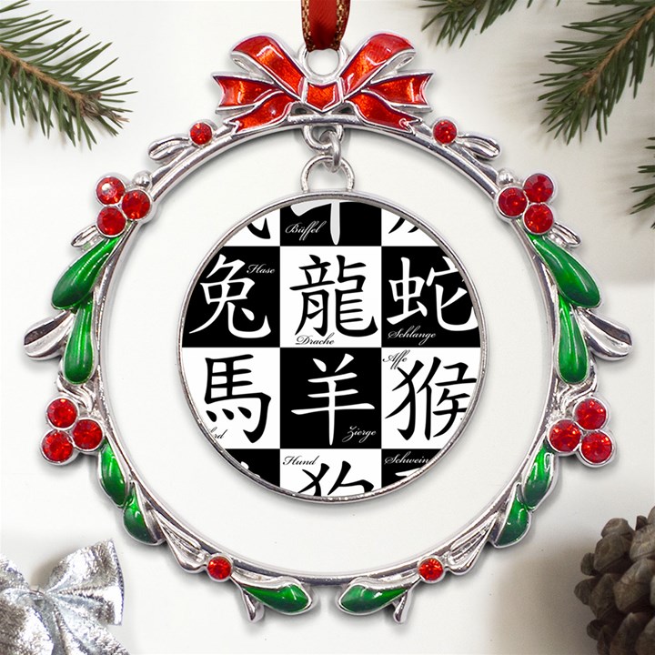 Chinese Zodiac Signs Star Metal X mas Wreath Ribbon Ornament