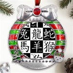 Chinese Zodiac Signs Star Metal X Mas Ribbon With Red Crystal Round Ornament Front