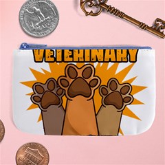 Veterinary Medicine T- Shirt Funny Will Give Veterinary Advice For Nachos Vet Med Worker T- Shirt Large Coin Purse by ZUXUMI