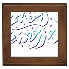 Calligraphy T- Shirt Arabic Calligraphy, Do Not Try The Patience Of A Kind Person T- Shirt Framed Tile by EnriqueJohnson