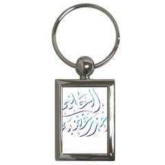 Calligraphy T- Shirt Arabic Calligraphy, Do Not Try The Patience Of A Kind Person T- Shirt Key Chain (rectangle) by EnriqueJohnson