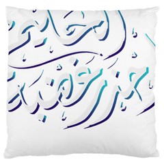 Calligraphy T- Shirt Arabic Calligraphy, Do Not Try The Patience Of A Kind Person T- Shirt Large Cushion Case (two Sides) by EnriqueJohnson