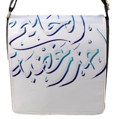 Calligraphy T- Shirt Arabic Calligraphy, Do Not Try The Patience Of A Kind Person T- Shirt Flap Closure Messenger Bag (s) by EnriqueJohnson