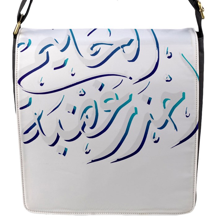 Calligraphy T- Shirt Arabic Calligraphy, Do Not Try The Patience Of A Kind Person T- Shirt Flap Closure Messenger Bag (S)