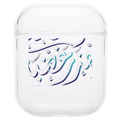 Calligraphy T- Shirt Arabic Calligraphy, Do Not Try The Patience Of A Kind Person T- Shirt Airpods 1/2 Case by EnriqueJohnson