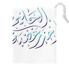 Calligraphy T- Shirt Arabic Calligraphy, Do Not Try The Patience Of A Kind Person T- Shirt Drawstring Pouch (5xl) by EnriqueJohnson