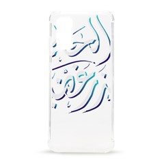 Calligraphy T- Shirt Arabic Calligraphy, Do Not Try The Patience Of A Kind Person T- Shirt Samsung Galaxy S20 6 2 Inch Tpu Uv Case by EnriqueJohnson