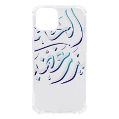 Calligraphy T- Shirt Arabic Calligraphy, Do Not Try The Patience Of A Kind Person T- Shirt Iphone 13 Tpu Uv Print Case by EnriqueJohnson