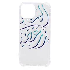 Calligraphy T- Shirt Arabic Calligraphy, Do Not Try The Patience Of A Kind Person T- Shirt Iphone 13 Mini Tpu Uv Print Case