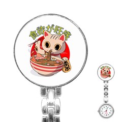 Ramen Cat Noodles Cute Japanes Stainless Steel Nurses Watch by Modalart