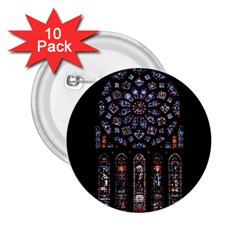 Rosette Cathedral 2.25  Buttons (10 pack) 