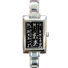 Japanese Basic Kanji Anime Dark Minimal Words Rectangle Italian Charm Watch by Bedest