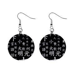 Japanese Basic Kanji Anime Dark Minimal Words Mini Button Earrings by Bedest