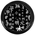 Japanese Basic Kanji Anime Dark Minimal Words Wall Clock (Black) Front