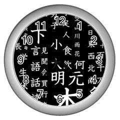 Japanese Basic Kanji Anime Dark Minimal Words Wall Clock (silver) by Bedest