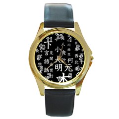 Japanese Basic Kanji Anime Dark Minimal Words Round Gold Metal Watch by Bedest