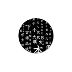 Japanese Basic Kanji Anime Dark Minimal Words Golf Ball Marker (10 Pack) by Bedest