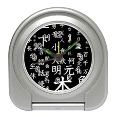 Japanese Basic Kanji Anime Dark Minimal Words Travel Alarm Clock by Bedest