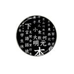 Japanese Basic Kanji Anime Dark Minimal Words Hat Clip Ball Marker (4 pack) Front