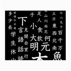 Japanese Basic Kanji Anime Dark Minimal Words Small Glasses Cloth by Bedest