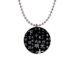 Japanese Basic Kanji Anime Dark Minimal Words 1  Button Necklace by Bedest