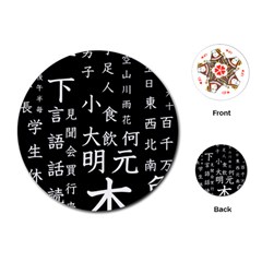 Japanese Basic Kanji Anime Dark Minimal Words Playing Cards Single Design (round) by Bedest