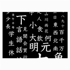 Japanese Basic Kanji Anime Dark Minimal Words Large Glasses Cloth by Bedest