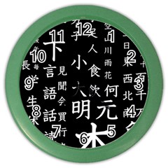 Japanese Basic Kanji Anime Dark Minimal Words Color Wall Clock by Bedest